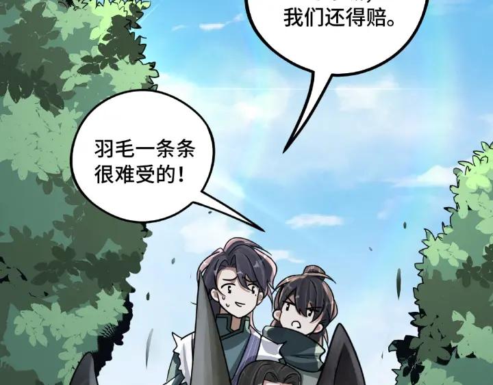 49话 陪伴（下）66