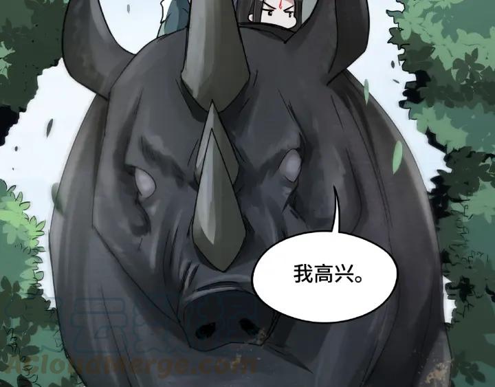 49话 陪伴（下）67