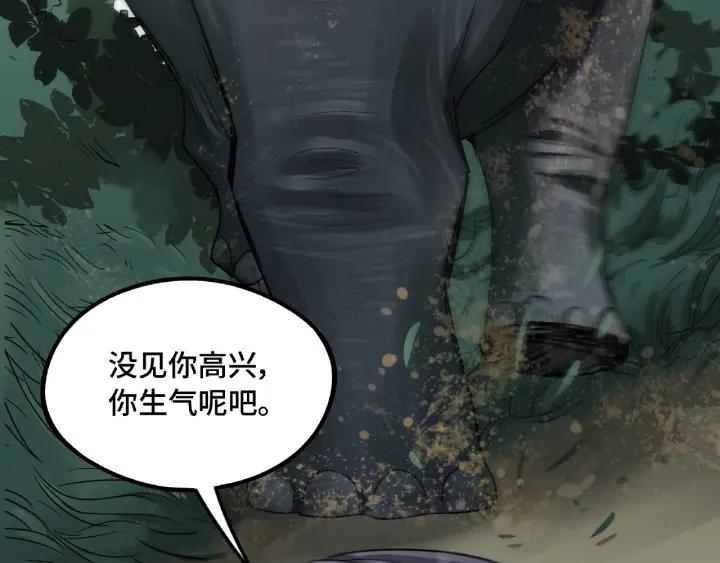 49话 陪伴（下）68