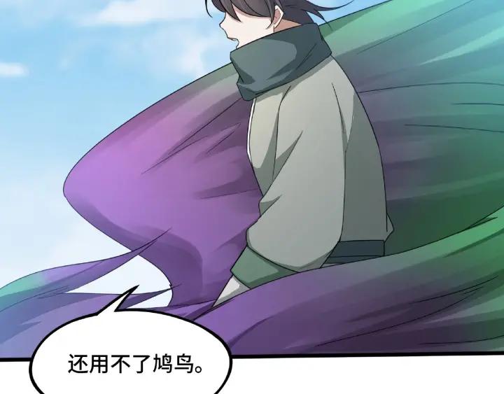 49话 陪伴（下）7