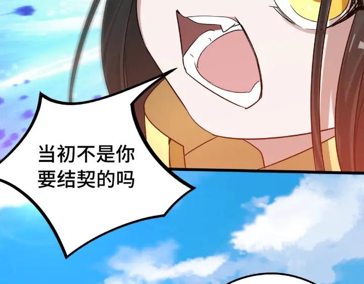 49话 陪伴（下）72