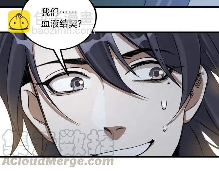 49话 陪伴（下）75