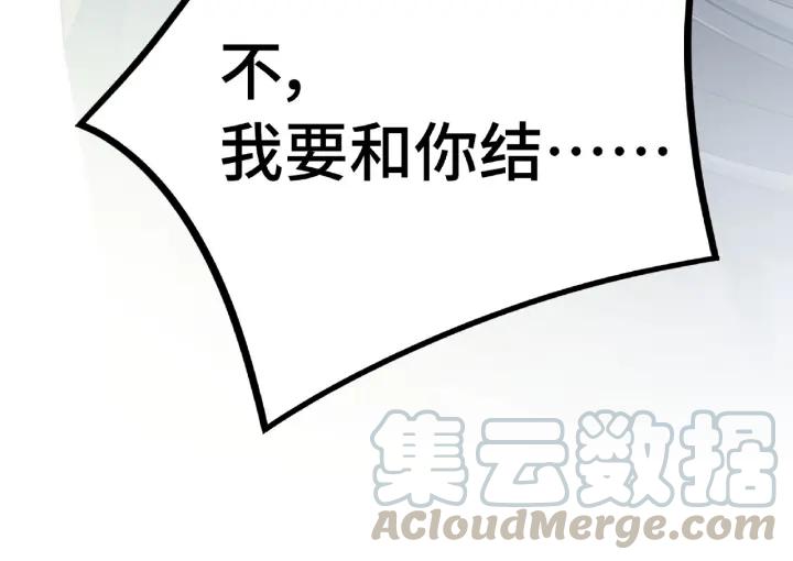 49话 陪伴（下）79