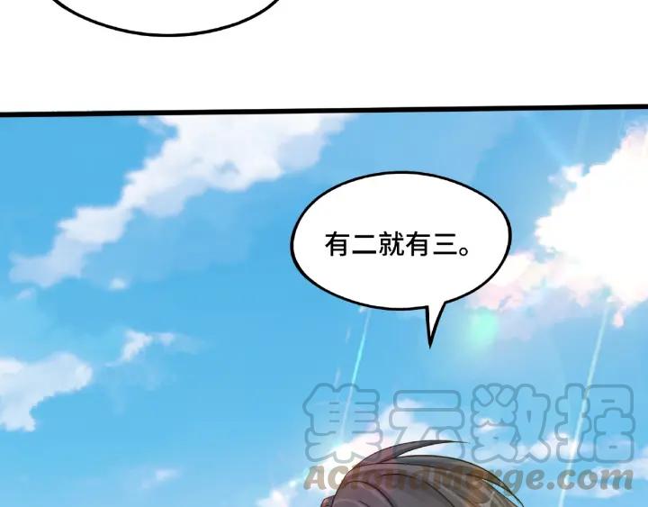 49话 陪伴（下）8