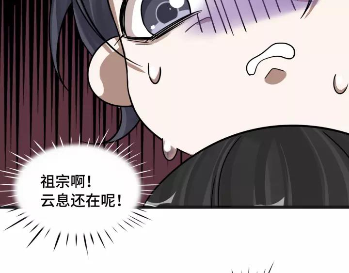 50话 重逢（上）10