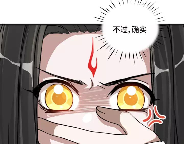50话 重逢（上）11