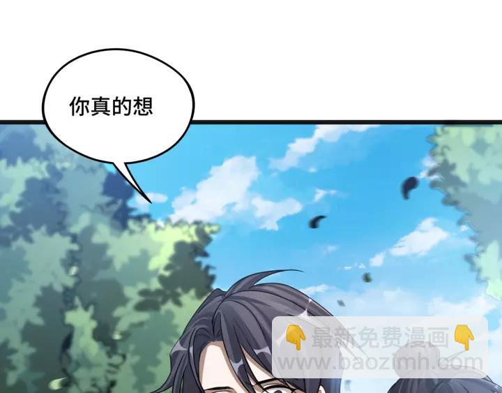 50话 重逢（上）14
