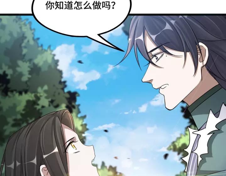 50话 重逢（上）18