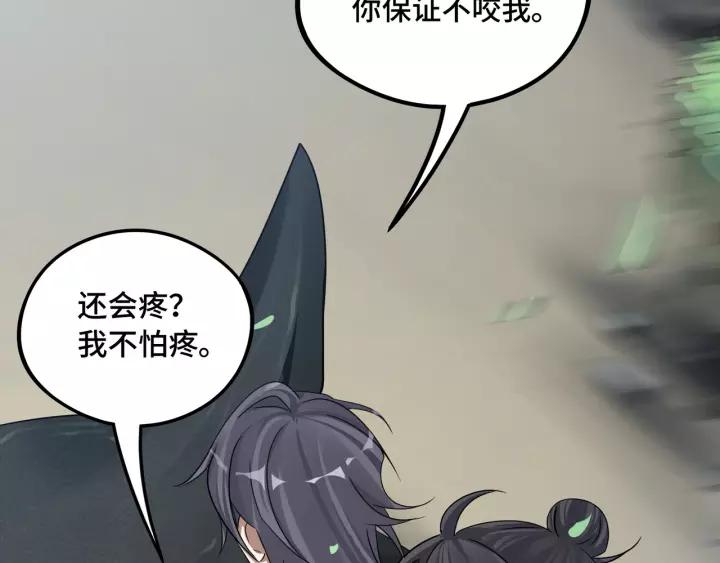 50话 重逢（上）22