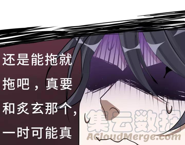 50话 重逢（上）31