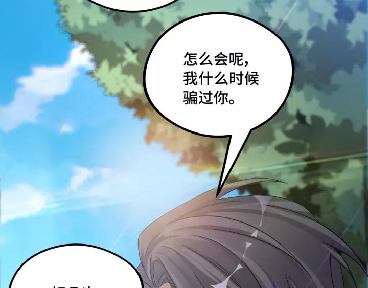 50话 重逢（上）41
