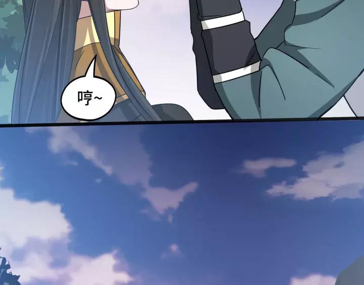 50话 重逢（上）55