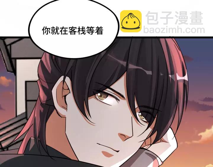 50话 重逢（上）77