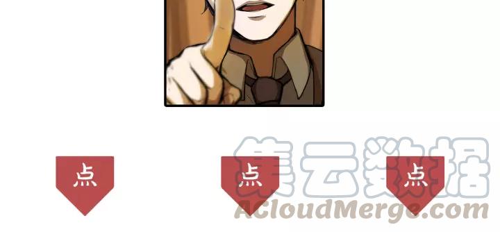 50话 重逢（上）82