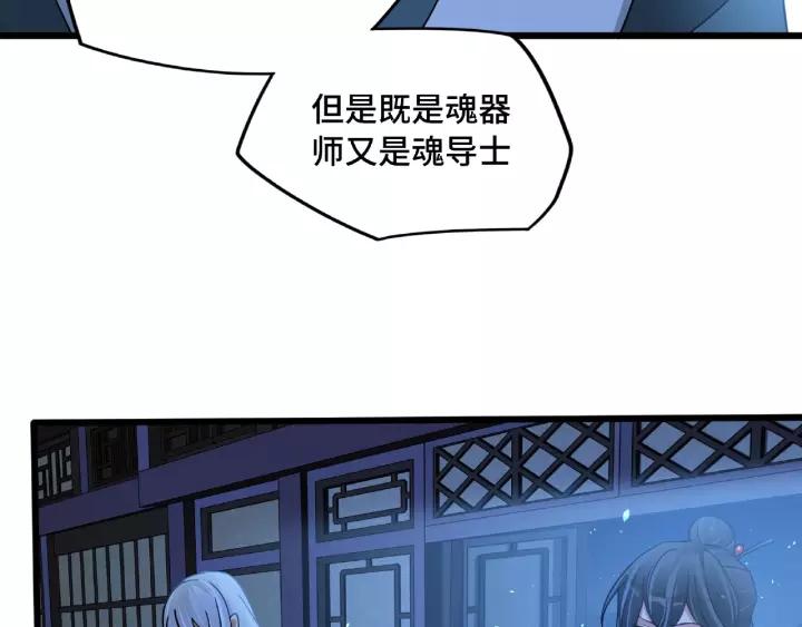 51话 好骗的云息（上）10