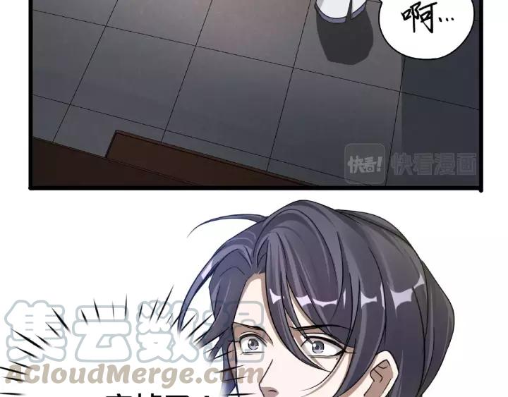 51话 好骗的云息（上）24