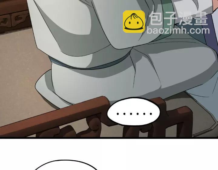 51话 好骗的云息（上）29