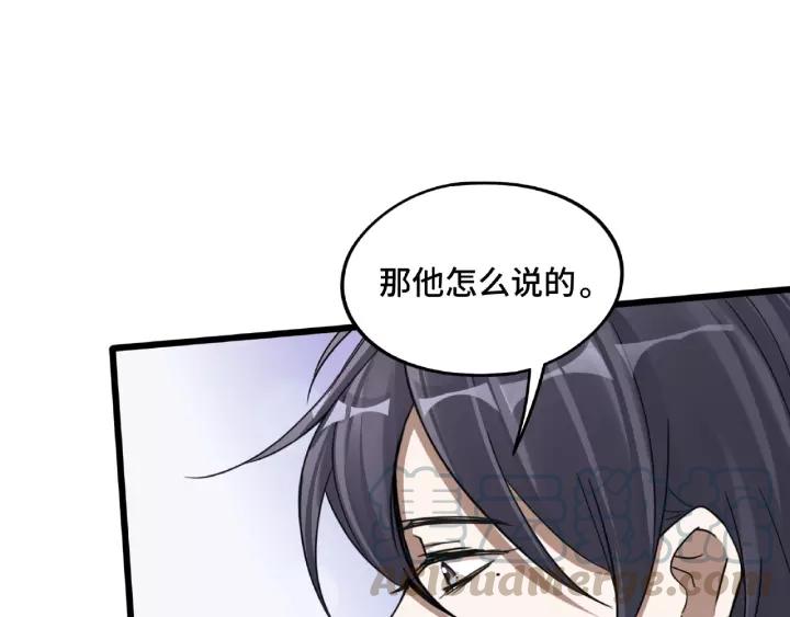 51话 好骗的云息（上）35