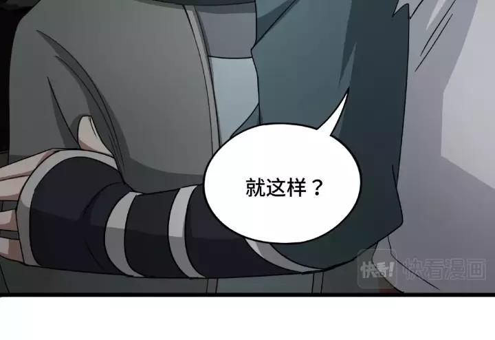51话 好骗的云息（上）38