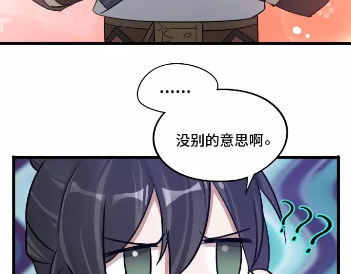 51话 好骗的云息（上）42