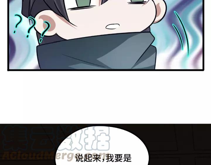 51话 好骗的云息（上）43