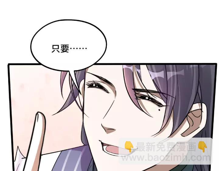 51话 好骗的云息（上）57