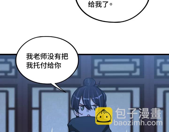 51话 好骗的云息（上）6