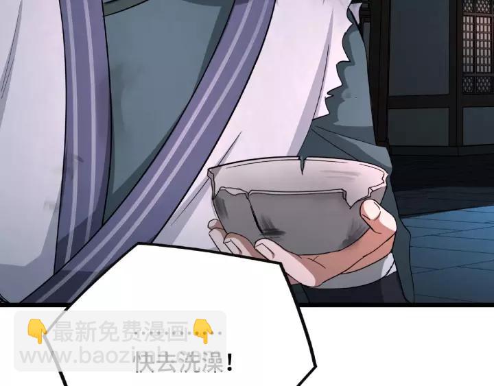 51话 好骗的云息（下）11