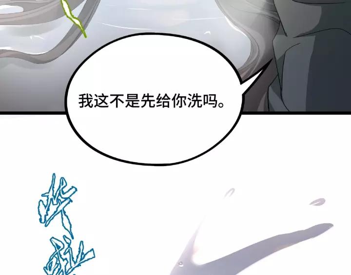51话 好骗的云息（下）25
