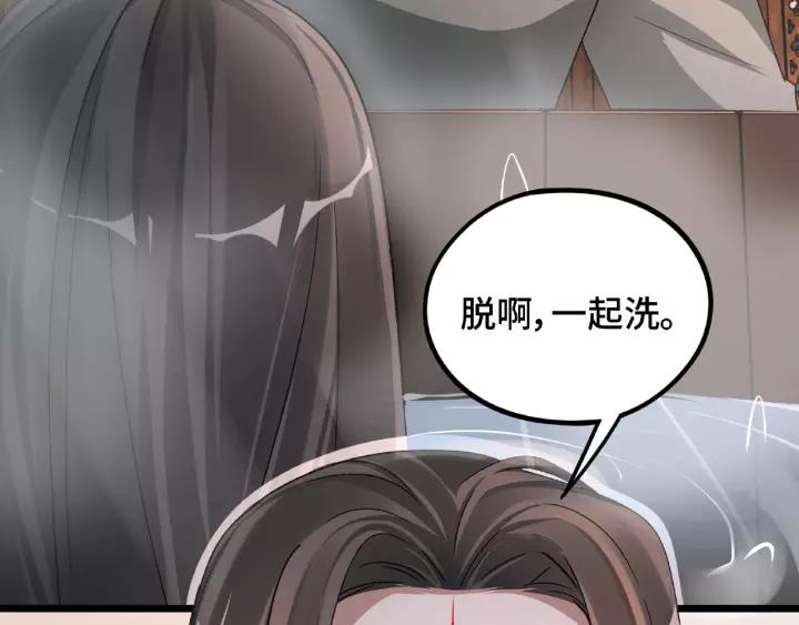 51话 好骗的云息（下）28