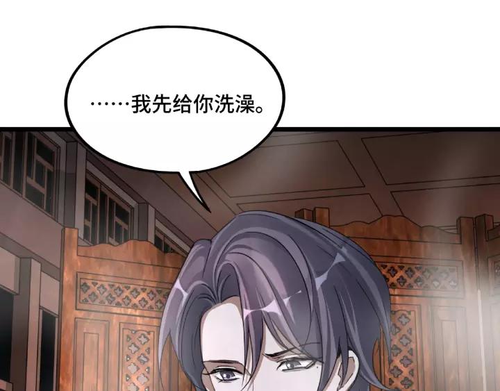 51话 好骗的云息（下）30