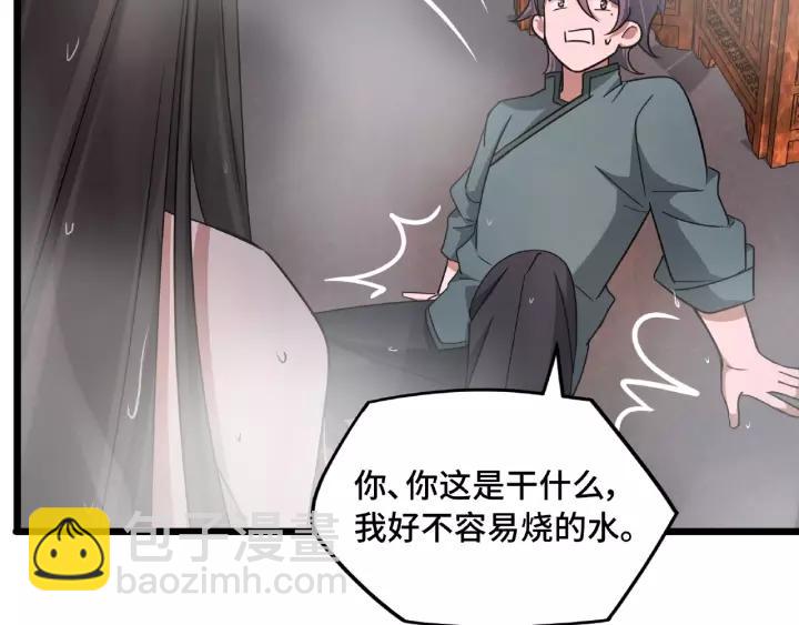 51话 好骗的云息（下）36