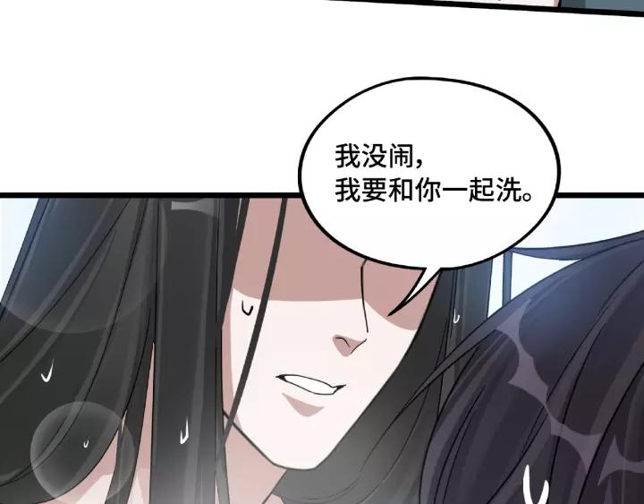 51话 好骗的云息（下）40