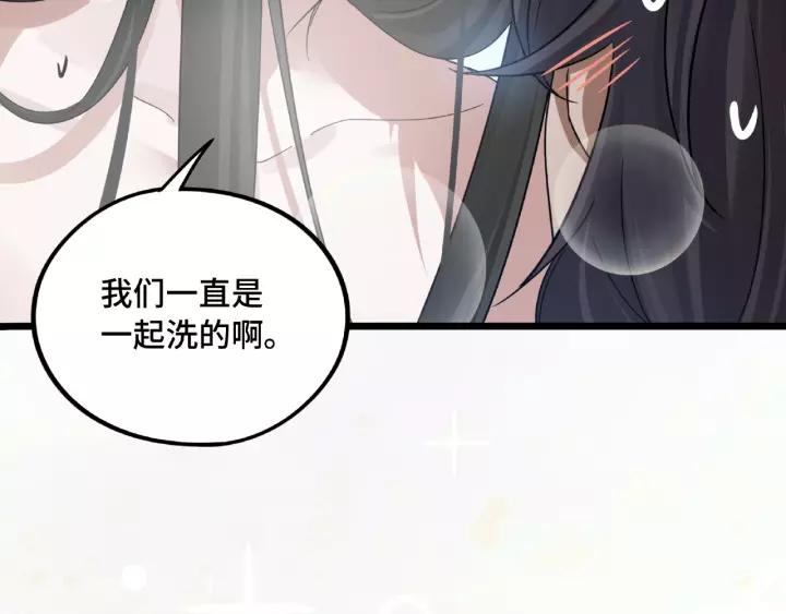 51话 好骗的云息（下）41