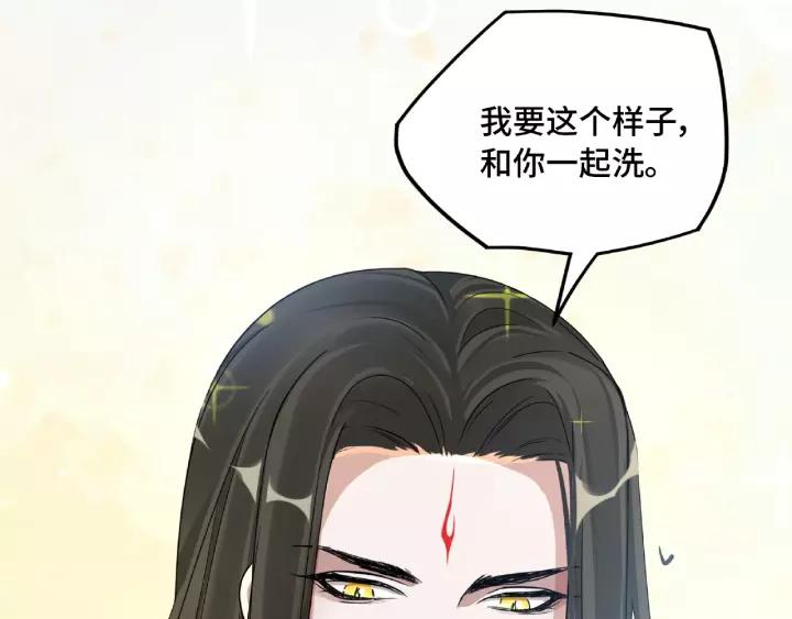51话 好骗的云息（下）42