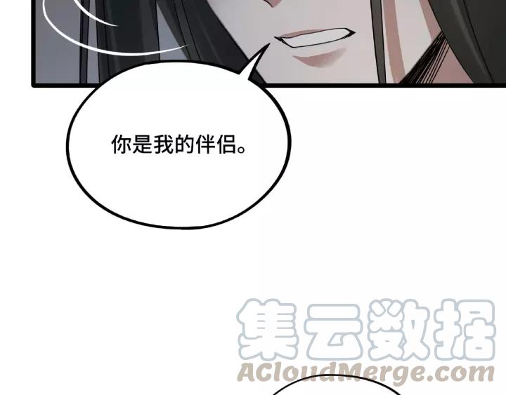 51话 好骗的云息（下）58
