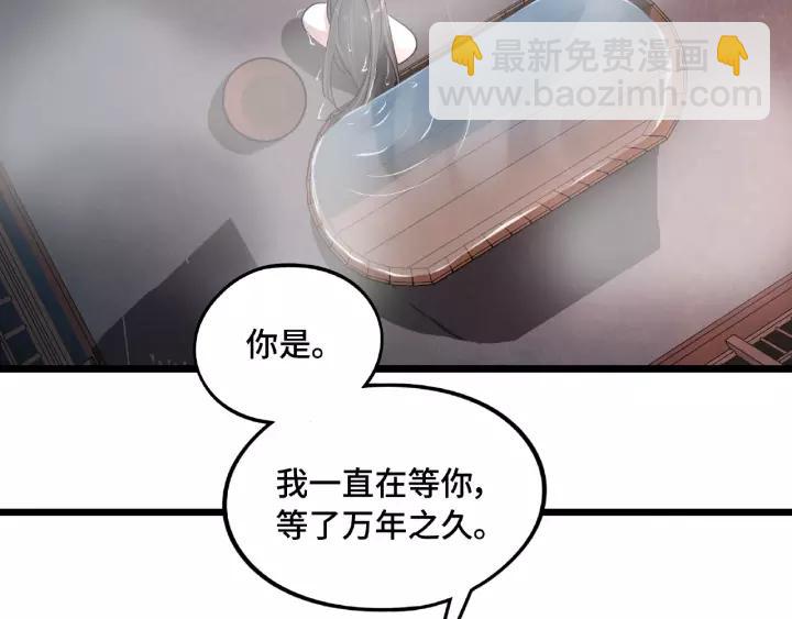 51话 好骗的云息（下）60