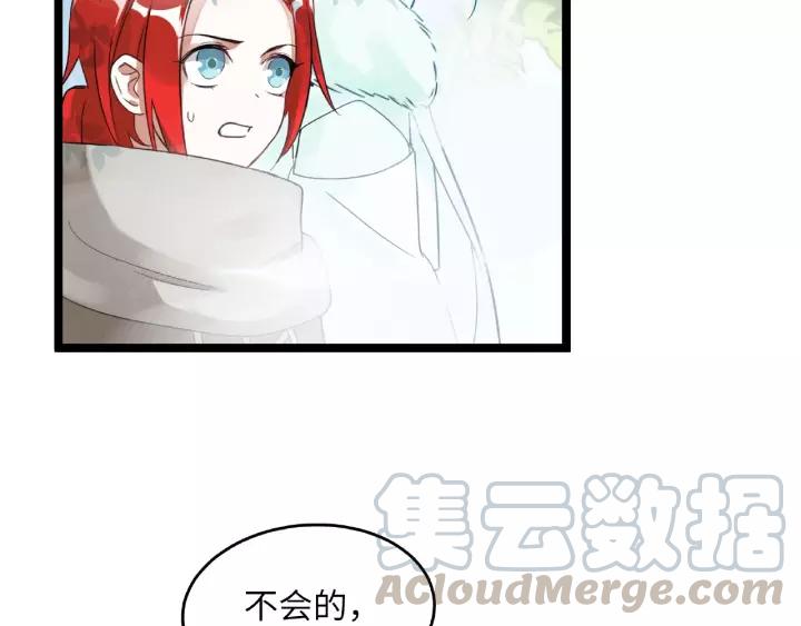52话 昆仑仙境（下）12