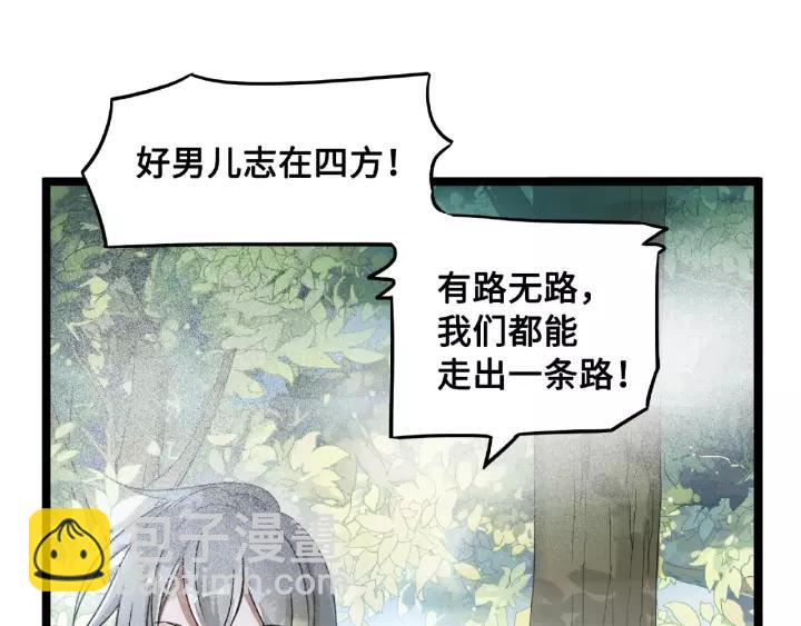 52话 昆仑仙境（下）17