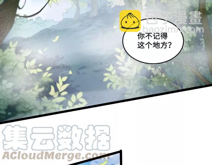 52话 昆仑仙境（下）4
