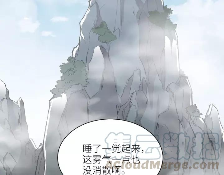 52话 昆仑仙境（下）40