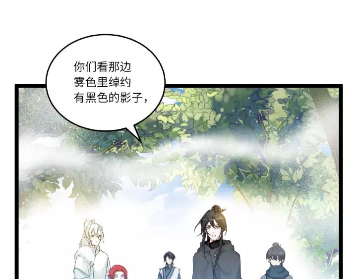 52话 昆仑仙境（下）47