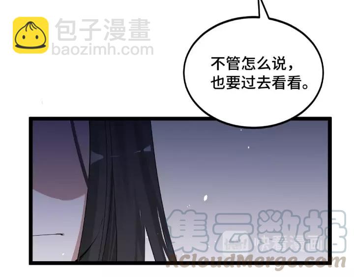 52话 昆仑仙境（下）56