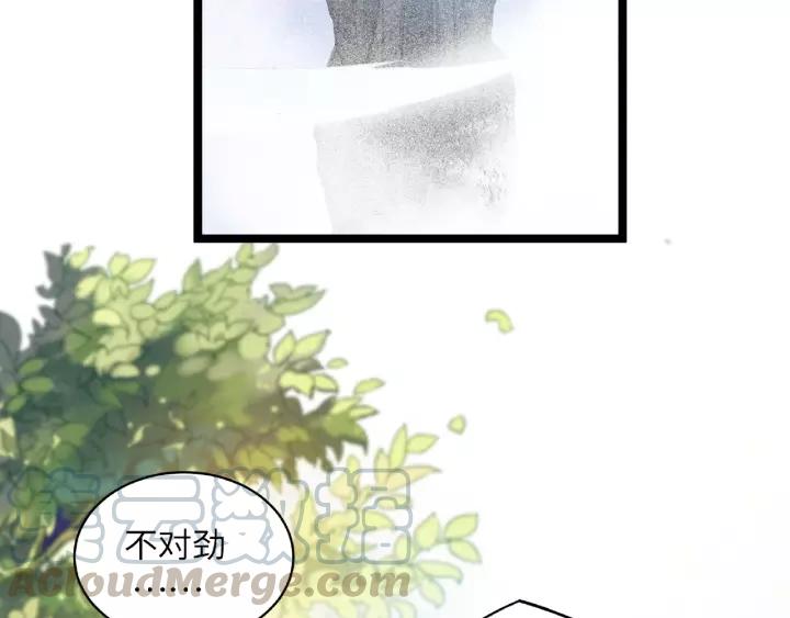 52话 昆仑仙境（下）60