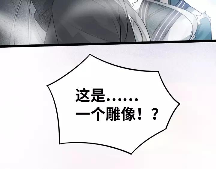52话 昆仑仙境（下）62