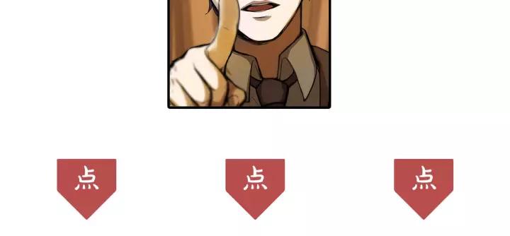 52话 昆仑仙境（下）69