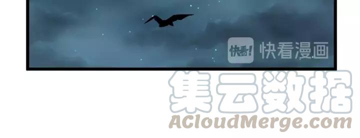 53话 帝江与饮川（下）20