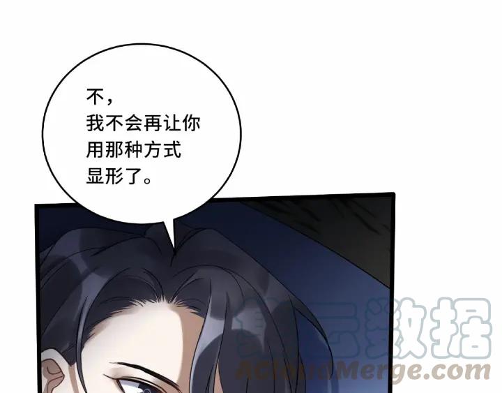 55话 相信我（下）12