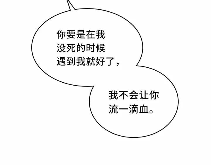 55话 相信我（下）18
