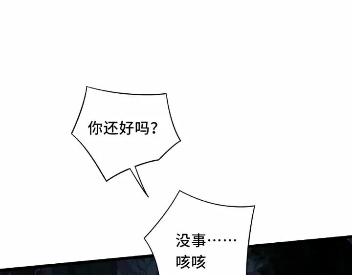 55话 相信我（下）22